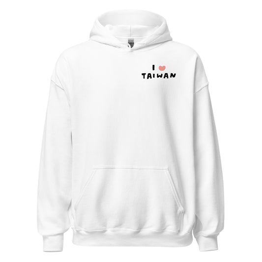 I Love Taiwan by Artist b.b. - Unisex Hoodie